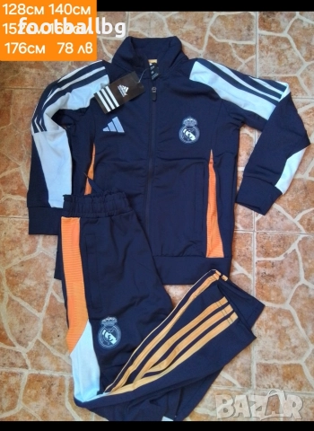 REAL MADRID 🖤⚽️ детско юношески екипи анцузи ❤️⚽️ НОВО сезон 2025-26 година 