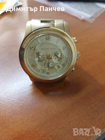 Michael Kors MK8077