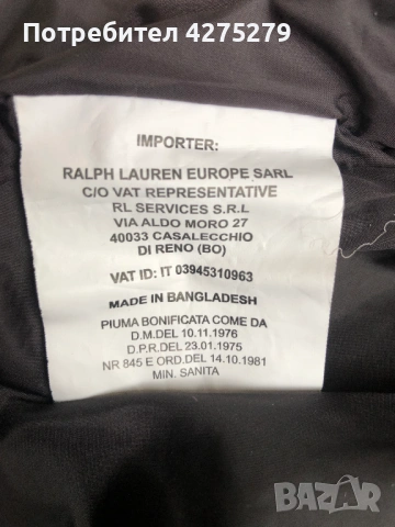 Polo Ralph Lauren грейка пух L, снимка 10 - Якета - 53222637