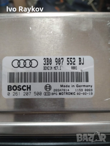 AUDI A6 C5/4B (1997-2004) ,  ECU , 3B0907552BJ , Bosch 0261207500. ME7.1 0001 Motronic, снимка 3 - Части - 52304810