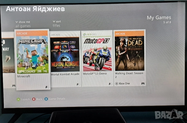 Xbox360E в отлично състояние!, снимка 4 - Xbox конзоли - 52436105