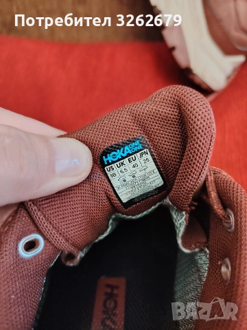 hoka one anacapa vibram gore tex оригинални 40, снимка 2 - Маратонки - 53811972