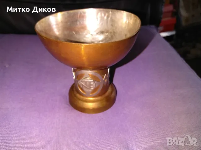 Медна купа винтидж за 1-во място от турнир по бридж в София 1989г Н-100мм и фи 100мм