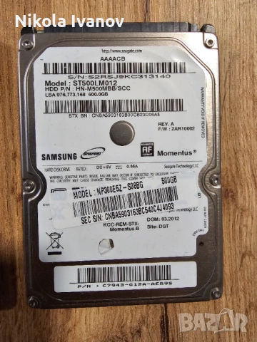 Лот от 9 бр. дефектни хард дискове (HDD/SSD) – за части/любители/хоби | Seagate, Samsung, WD, HGST, снимка 15 - Твърди дискове - 54016700