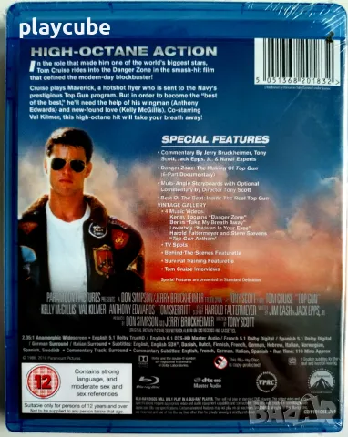 Top Gun - Топ Гън - Blu-Ray (Английско издание), снимка 3 - Blu-Ray филми - 46935953