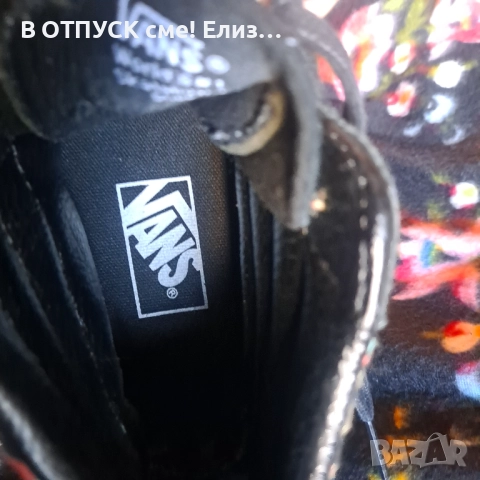  Оригинал велур скейт високи кецове VANAS етно десен, снимка 7 - Кецове - 51800815