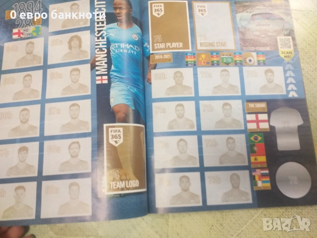 НОВ ПАНИНИ АЛБУМ /виж описанието/, снимка 3 - Колекции - 52187184