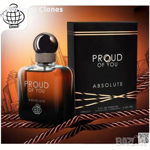 Мъжки Парфюм ◇Proud 0f You Absolute 100ml EDP FW * Вдъхновен от Armani Stronger With You Absolutely, снимка 1 - Мъжки парфюми - 46064435