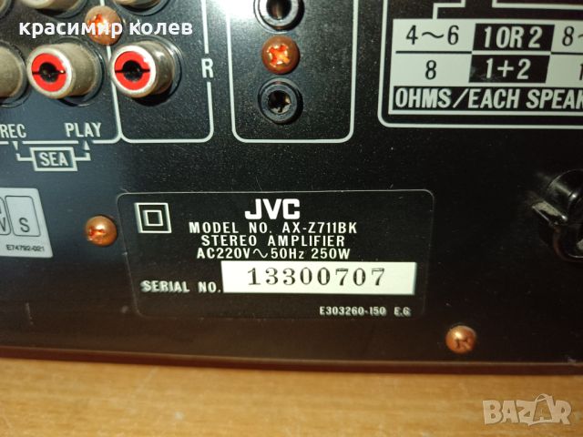 усилвател "JVC AX-Z711 BK", снимка 11 - Ресийвъри, усилватели, смесителни пултове - 45423521