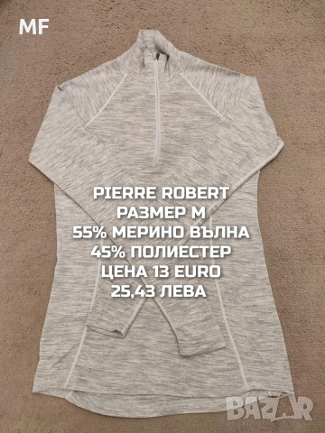 МЕРИНО ВЪЛНЕНИ ПРЕДЛОЖЕНИЯ ЗА ДАМИ В РАЗМЕР М , снимка 14 - Спортни екипи - 53933545