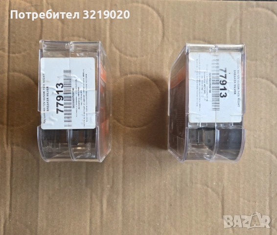 Комплект 2 крушки за фарове OSRAM Night Breaker Silver H4, снимка 4 - Аксесоари и консумативи - 53863544