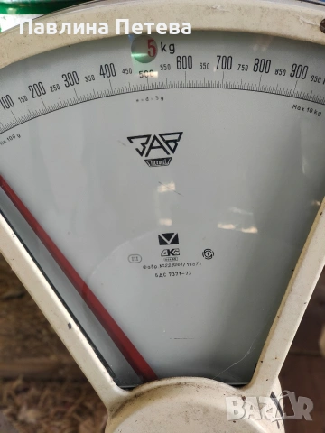 Продавам механичен кантар , снимка 4 - Везни - 54065357