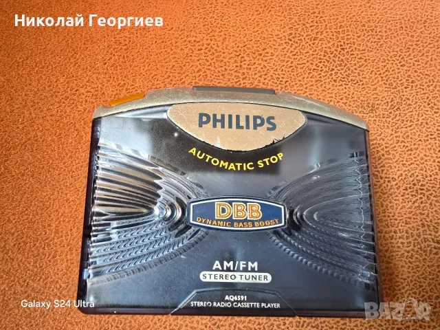 уокмен Philips AQ6591