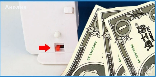 Сейф за деца тип "банкомат" с парола, снимка 10 - Други - 52467121