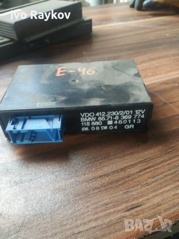 Cruise Control Module ECU 65.71-8369774 , BMW 3 Series E46, снимка 2 - Части - 45998812