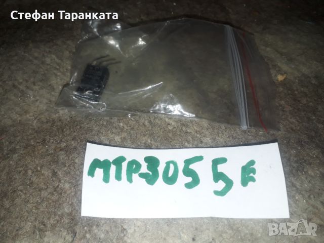 MTP 3055E Транзистори