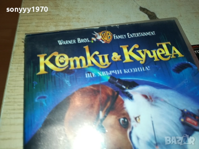 КОТКИ И КУЧЕТА-ORIGINAL VHS VIDEO TAPE 1409251714, снимка 2 - Други жанрове - 51711199