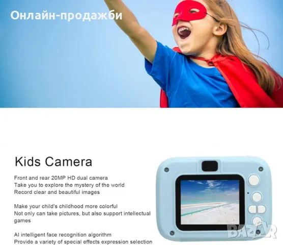 Детски фотоапарат, снимка 3 - Образователни игри - 49610534