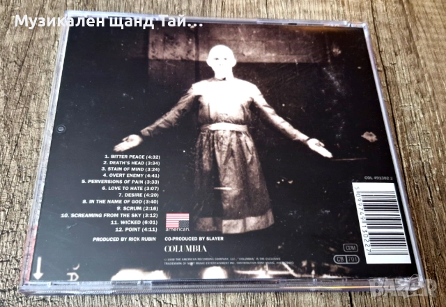 Компакт Дискове - Рок Метъл: Slayer - Diabolus In Musica , снимка 2 - CD дискове - 53866059