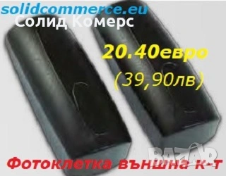 Домашен майстор-Италианска автоматика(мотор) за плъзгащи се(портални) врати комплект, снимка 4 - Електродвигатели - 28870098