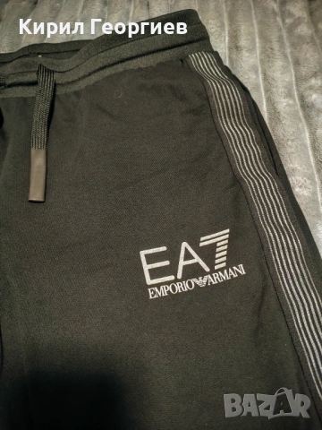 Мъжко долнище Emporio Armani