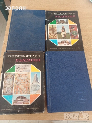 енциклопедии