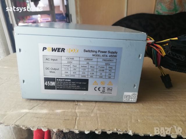 Компютърно захранване 450W PowerBox ATX-450W 120mm FAN, снимка 4 - Захранвания и кутии - 45616352