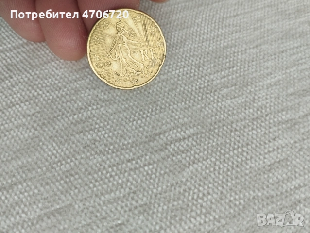 колекционерска монета от 20 евро цента 1999г