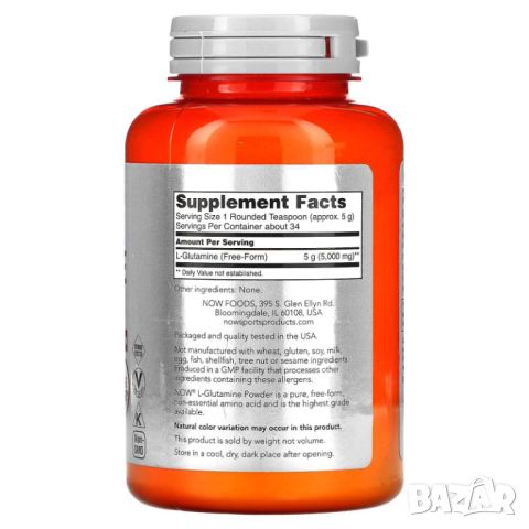 Now Foods L-Глутамин на прах, 170 гр, снимка 2 - Хранителни добавки - 45937049