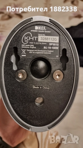 KEF KHT 3000 5.1 система за домашно кино, снимка 11 - Аудиосистеми - 52867750