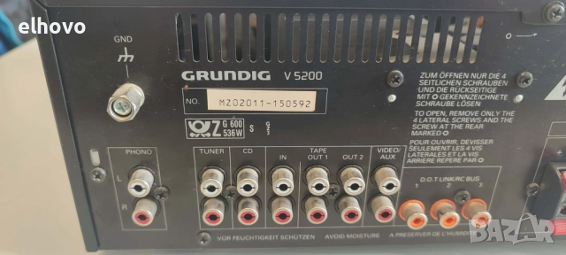 Стерео усилвател Grundig V5200, снимка 5 - Ресийвъри, усилватели, смесителни пултове - 52477919