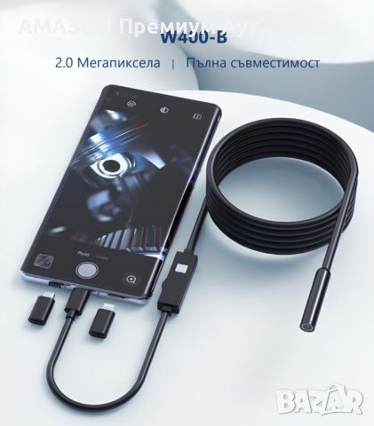 ANESOK 5 м USB Индустриален  Ендоскоп 3-в-1 iOS & Android/7.9mm/5м твърд кабел/1920Х1440P/IP67/8 LED, снимка 2 - Камери - 46607123