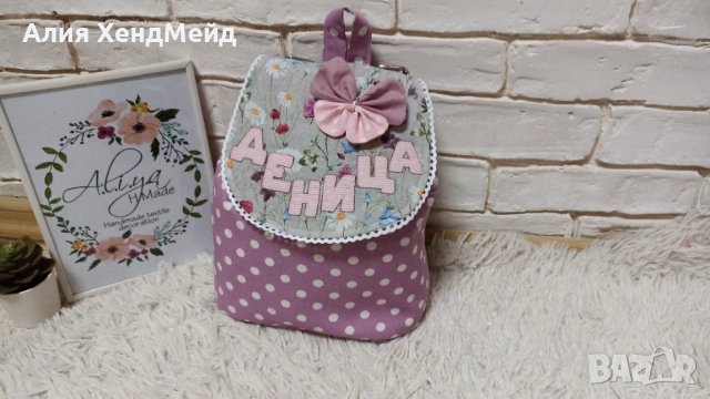 Детска раница , снимка 10 - Раници - 54033468