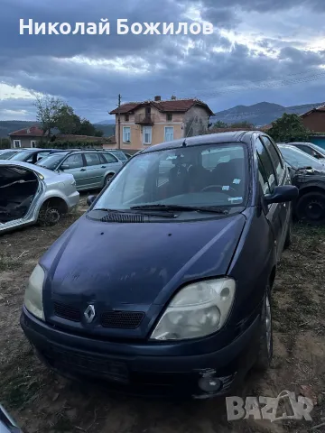 Продавам Renault Scenic 1.6i 16V 2001г НА ЧАСТИ , снимка 1 - Автомобили и джипове - 47468043