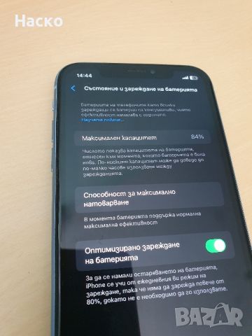 Iphone XR 64gb, снимка 3 - Apple iPhone - 46768312