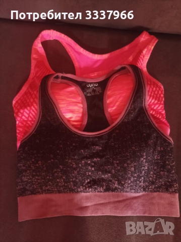 Дамски спортни бюстиета 