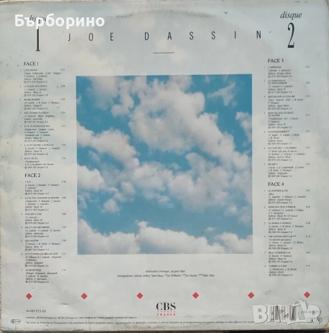 Жо Дасен, снимка 2 - Грамофонни плочи - 53003472