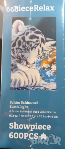 Пъзел 600 части , снимка 7 - Игри и пъзели - 53288150