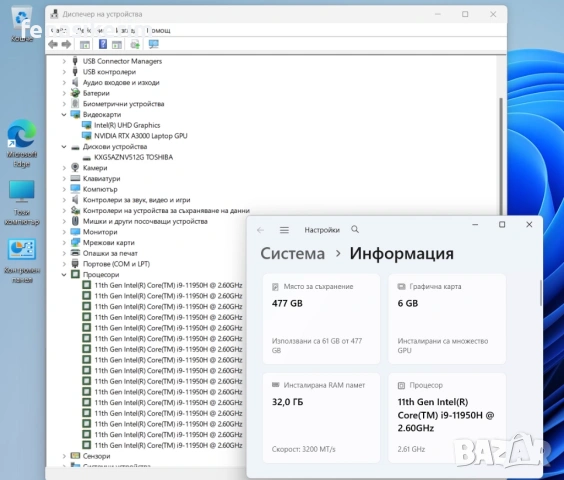 15.6' 100% sRGB Core i9-11950H DELL Precision 7560 32GB DDR4/512GB NVMe/RTX A3000 6GB/Бат 8ч, снимка 8 - Лаптопи за работа - 52209563