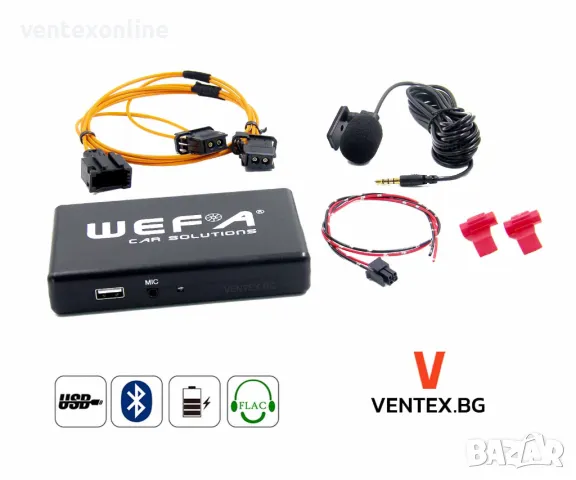 Bluetooth интерфейс Audi A4 A6 A8 Q7 MMI 2G High Basic навигация MOST, снимка 1 - Аксесоари и консумативи - 46898357