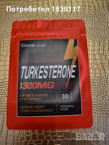 TUEKESTERONE 1300 MG, снимка 1 - Хранителни добавки - 48649413