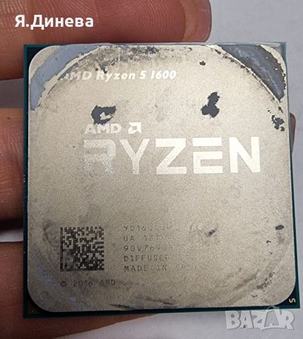 Процесор Ryzen 5 1600, снимка 2 - Процесори - 46416194