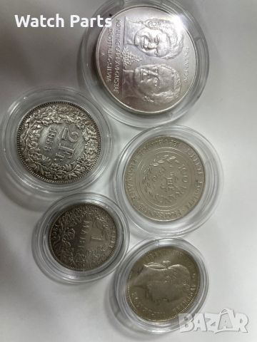 Сребърни монети , снимка 1 - Нумизматика и бонистика - 45732875