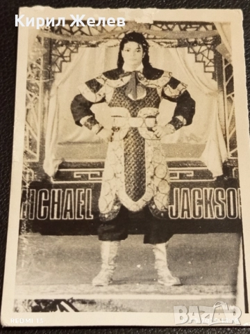 Винтидж рядка снимка картичка на ПОП ИКОНАТА Michael Jackson за КОЛЕКЦИОНЕРИ 51223, снимка 4 - Колекции - 52130069