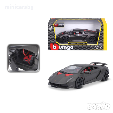 Метални колички: Lamborghini Sesto Elemento - Bburago, снимка 1 - Колекции - 44943333