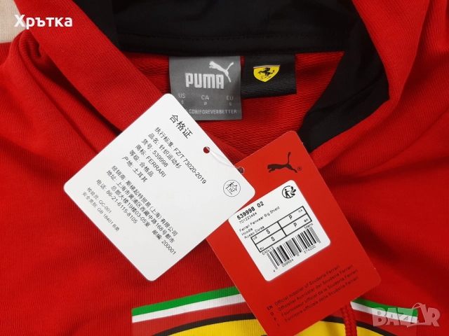Puma Scuderia Ferrari F1 Logo Hoodie - Оригинален мъжки суитшърт, снимка 11 - Суичъри - 52666485