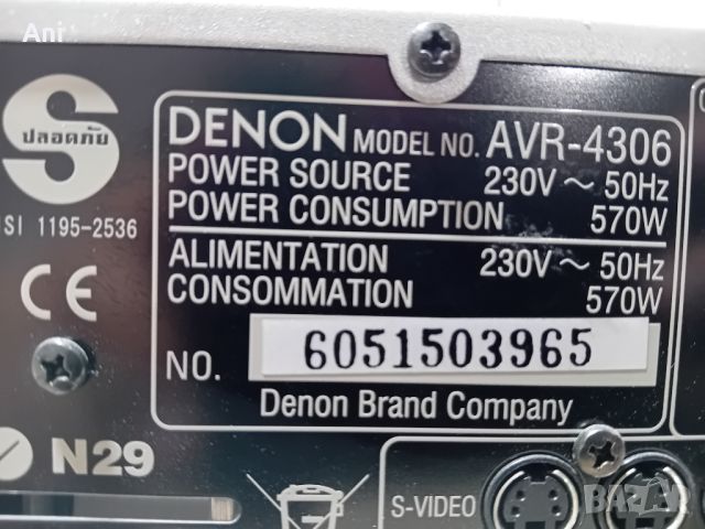 Ресийвър - Denon AVR-4306, снимка 6 - Ресийвъри, усилватели, смесителни пултове - 46166950