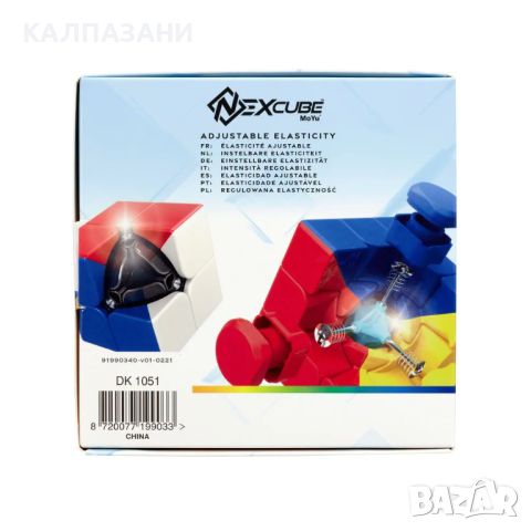 GOLIATH NEXCUBE Кубчета за редене 3x3 + 2x2 Classic 919903, снимка 7 - Игри и пъзели - 45727734