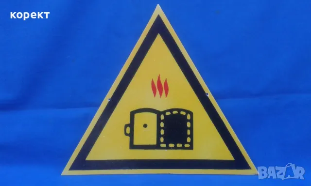 соц ПВЦ табела 