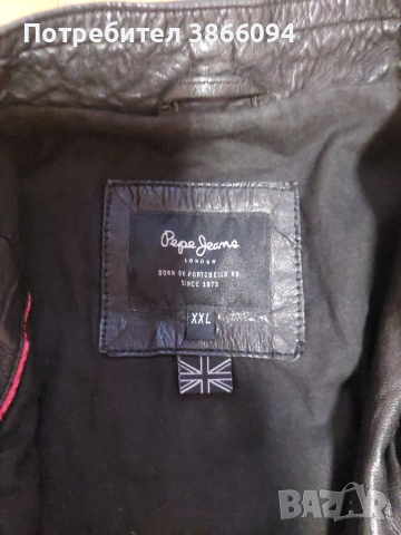 .Кожено яке.XXL.Pepe Jean's., снимка 5 - Якета - 52680725